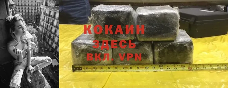 Cocaine Перу  как найти   даркнет какой сайт  Адыгейск 