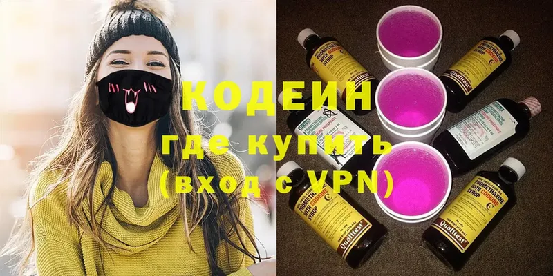 Codein напиток Lean (лин)  KRAKEN онион  Адыгейск 