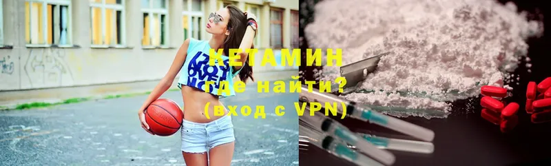 КЕТАМИН VHQ  Адыгейск 