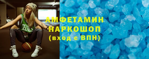 MDMA Абдулино