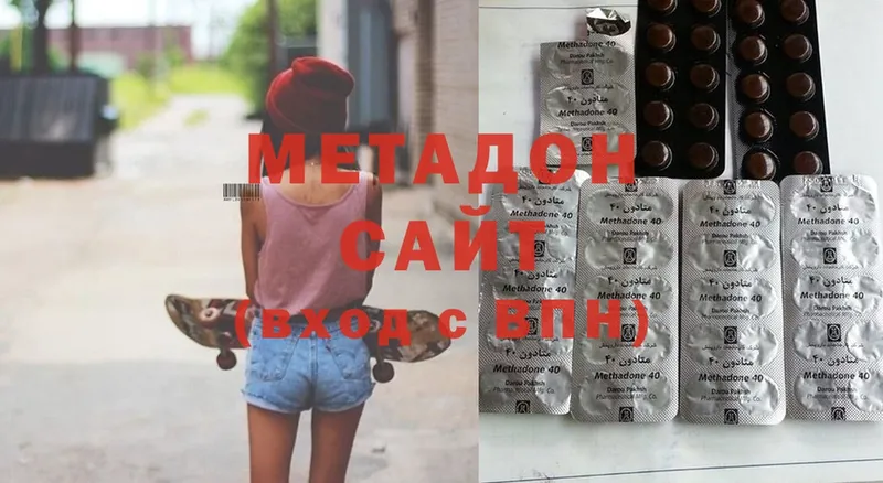 МЕТАДОН methadone  darknet Telegram  Адыгейск  кракен ONION 